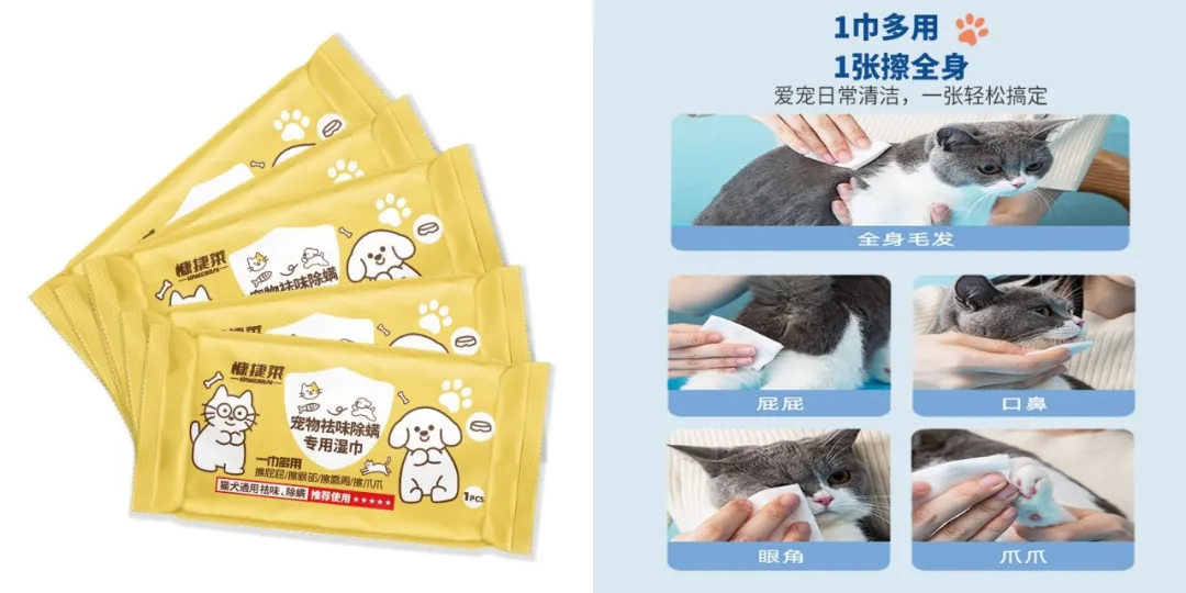 春晚名场面！宠物推车上舞台，贵州百草轩解锁携宠出行消毒新姿势