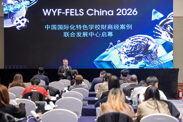 "全球舞台"上演"中国实战":WYF进驻中国内地,开启AI时代青年创新创业新范式 "全球舞台"上演"中国实战":WYF进驻中国内地,开启AI时代青年创新创业新范式