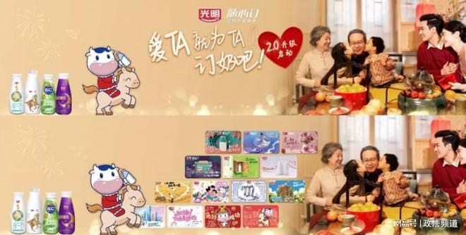 光明乳业：多元布局赋能高质量发展，全维焕新擎画品牌新篇