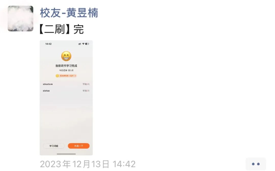 青春・榜 YOUNG |他用专升本文化课全省第二的亮眼成绩,诠释工商育人实践样本! 青春・榜 YOUNG |他用专升本文化课全省第二的亮眼成绩,诠释工商育人实践样本!