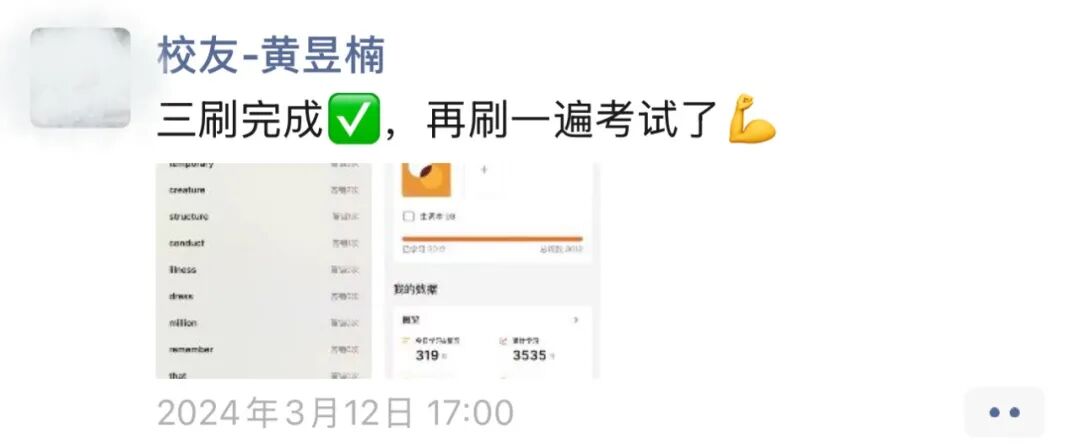 青春・榜 YOUNG |他用专升本文化课全省第二的亮眼成绩,诠释工商育人实践样本! 青春・榜 YOUNG |他用专升本文化课全省第二的亮眼成绩,诠释工商育人实践样本!