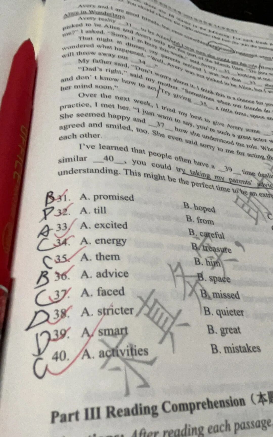 青春・榜 YOUNG |他用专升本文化课全省第二的亮眼成绩,诠释工商育人实践样本! 青春・榜 YOUNG |他用专升本文化课全省第二的亮眼成绩,诠释工商育人实践样本!