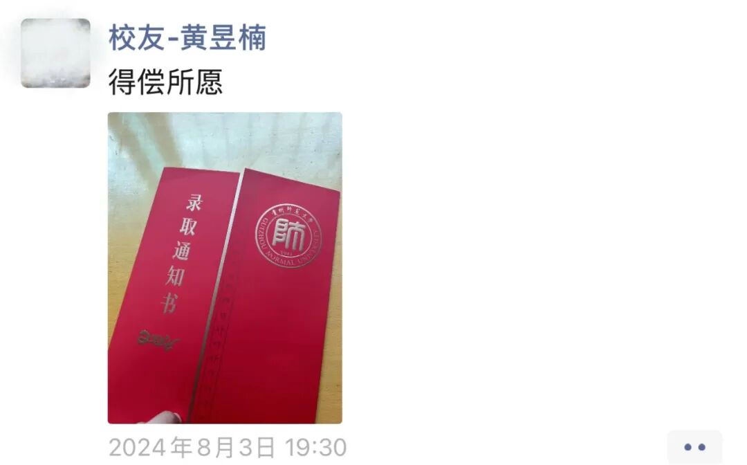 青春・榜 YOUNG |他用专升本文化课全省第二的亮眼成绩,诠释工商育人实践样本! 青春・榜 YOUNG |他用专升本文化课全省第二的亮眼成绩,诠释工商育人实践样本!