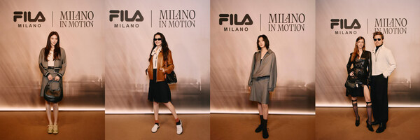 FILA于米兰时装周呈现"流动的都市"主题大秀 发布全新高级运动时装MILANO系列