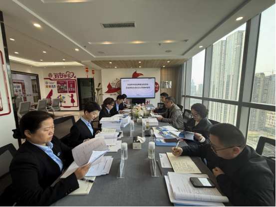 贵州省品牌建设促进会走访冰清玉洁公司 共话党建引领品牌发展新路径 贵州省品牌建设促进会走访冰清玉洁公司 共话党建引领品牌发展新路径