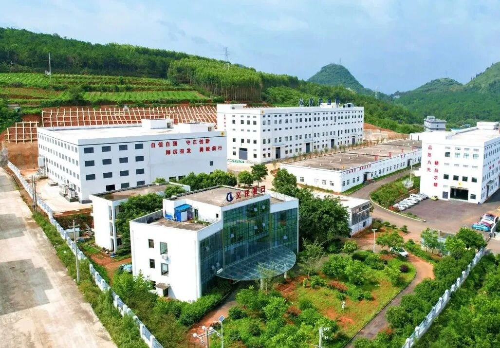 国企赋能 黔味新生——山翁青从时代记忆符号蝶变为“黔货出山”新名片