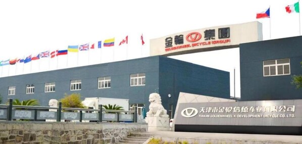 DAHON大行战略升级，正式布局电动出行