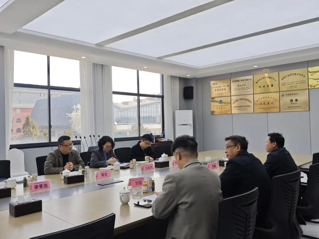 贵州省品牌建设促进会赴贵州得宝农业科技有限公司开展走访调研