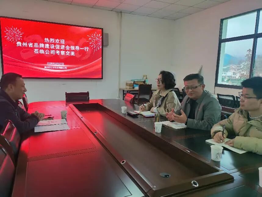 省品促会走访调研印之谷农业有限公司共探有机农业品牌升级路