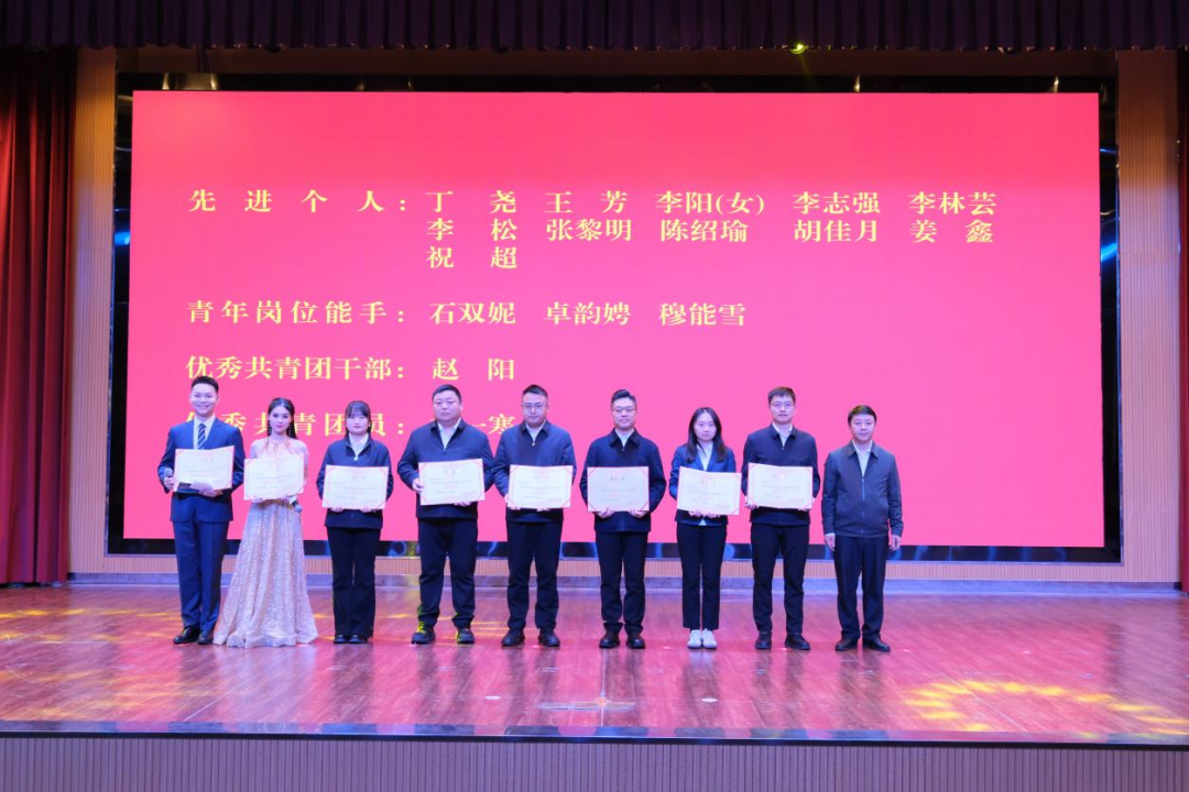 茅台酱香酒公司召开2026年春季营销工作会