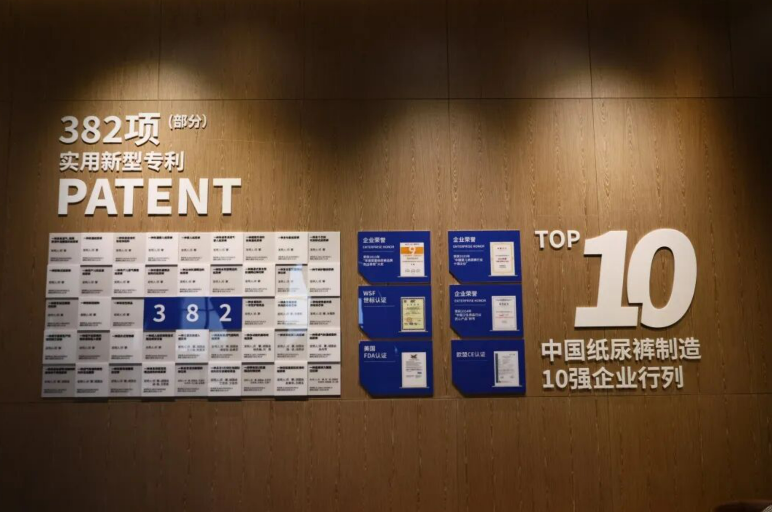 荣耀加冕！卡布入选国家知识产权示范企业创建对象