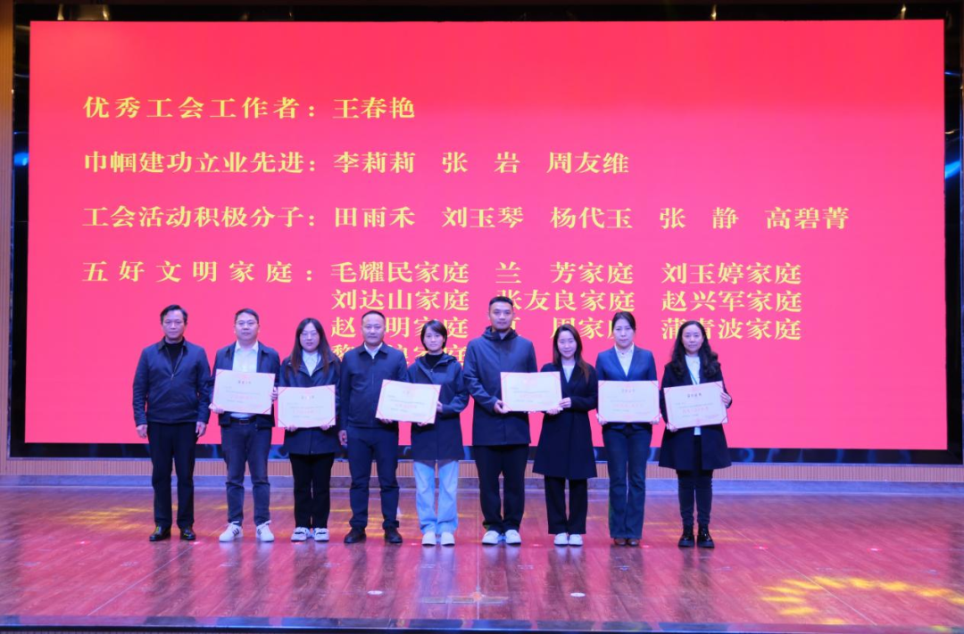 茅台酱香酒公司召开2026年春季营销工作会