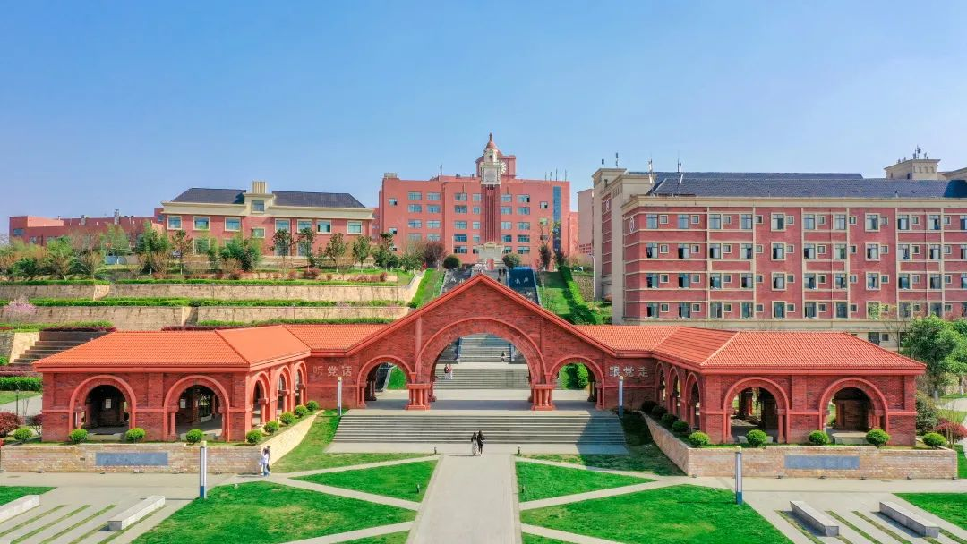 贵州新增1所本科大学！