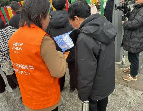 金融知识进万家 平安守护更贴心——平安人寿贵州分公司开展“3·15”系列宣传活动
