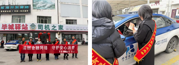 守护“银发”与“新市民”——平安人寿贵州分公司毕节中心支公司“3·15”金融知识宣传暖人心 守护“银发”与“新市民”——平安人寿贵州分公司毕节中心支公司“3·15”金融知识宣传暖人心