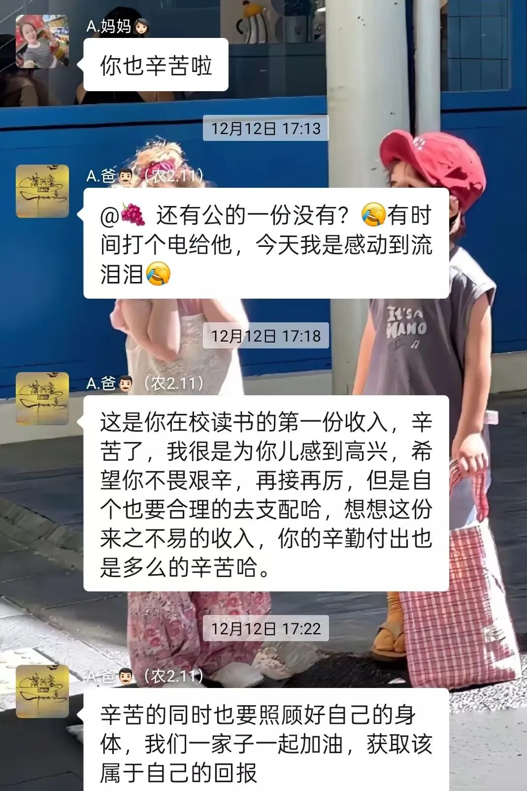 你的荣耀与优秀,我们共同见证:一条喜报让每份努力都被看见 你的荣耀与优秀,我们共同见证:一条喜报让每份努力都被看见