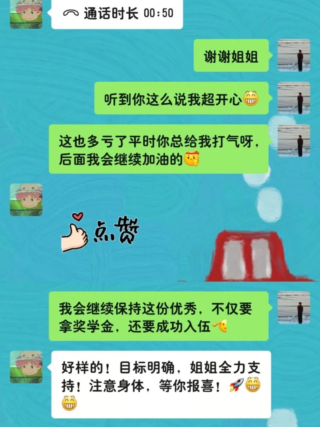 你的荣耀与优秀,我们共同见证:一条喜报让每份努力都被看见 你的荣耀与优秀,我们共同见证:一条喜报让每份努力都被看见