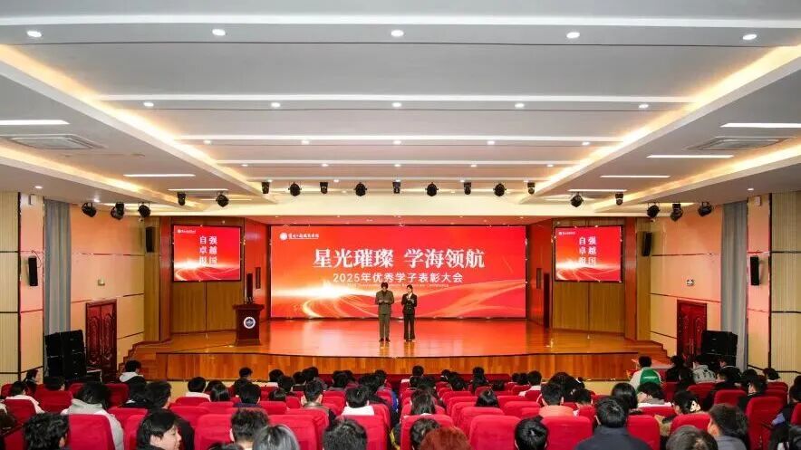 你的荣耀与优秀,我们共同见证:一条喜报让每份努力都被看见 你的荣耀与优秀,我们共同见证:一条喜报让每份努力都被看见