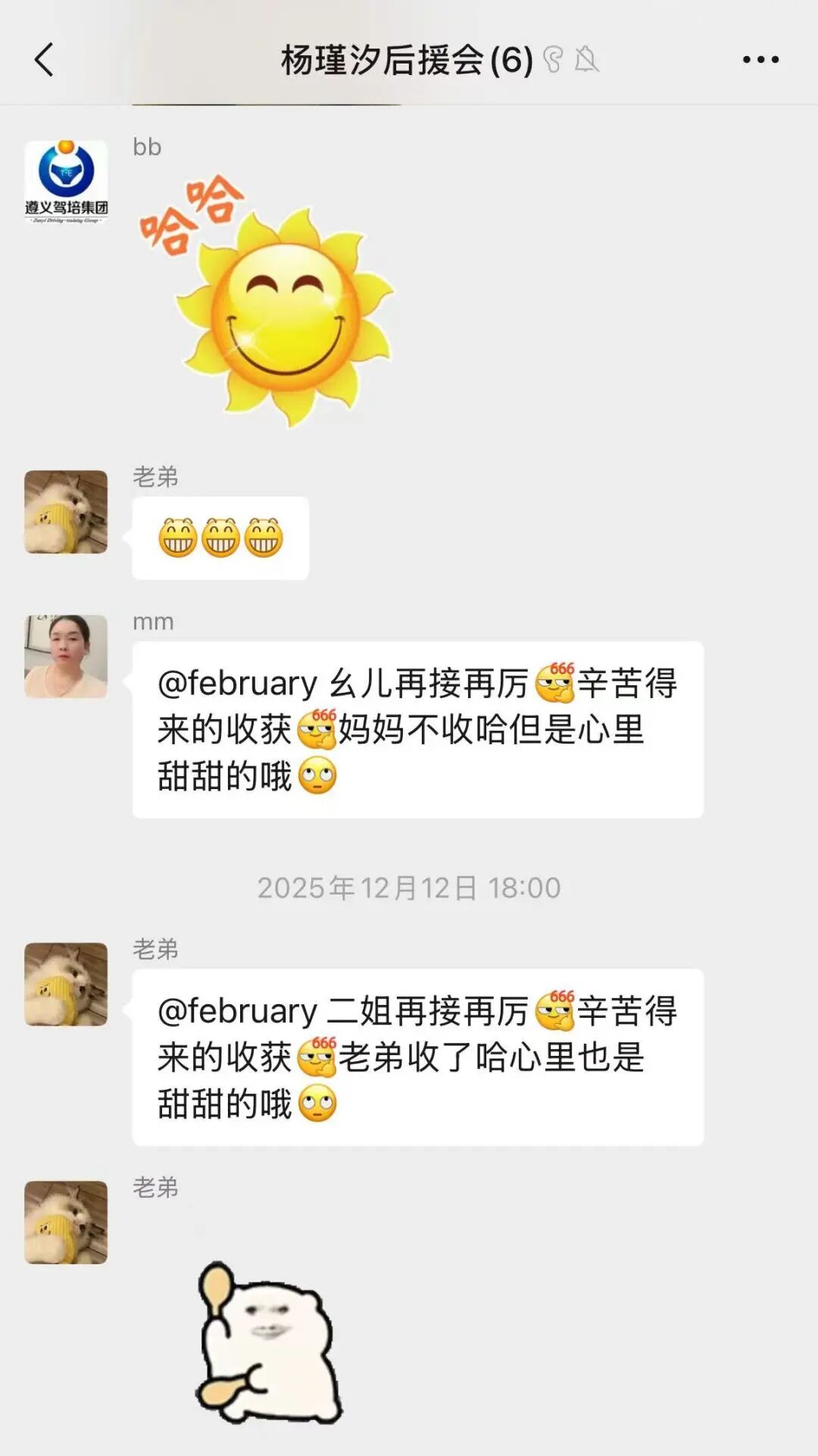 你的荣耀与优秀,我们共同见证:一条喜报让每份努力都被看见 你的荣耀与优秀,我们共同见证:一条喜报让每份努力都被看见