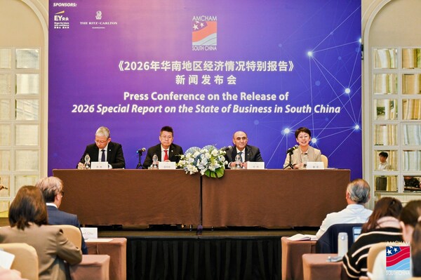 广州位列中国首选投资目的地，深圳、上海、北京紧随其后----华南美国商会报告发布