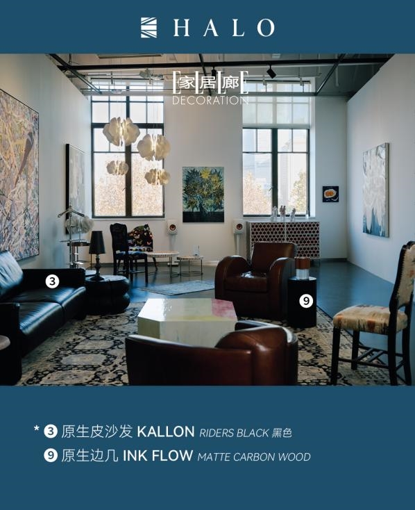 HALO Cross｜艺术栖居舒适入席，共赴一场生活的盛宴