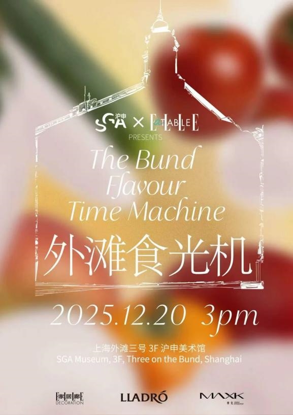 HALO Cross｜艺术栖居舒适入席，共赴一场生活的盛宴