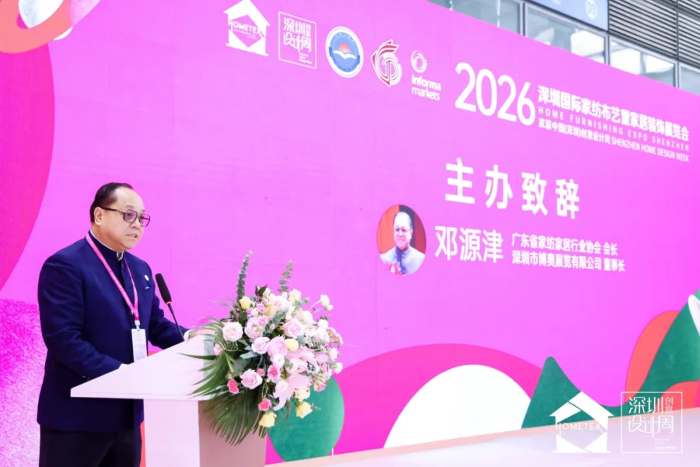 全案选材一站配齐，2026深圳家纺家居展首日燃动湾区