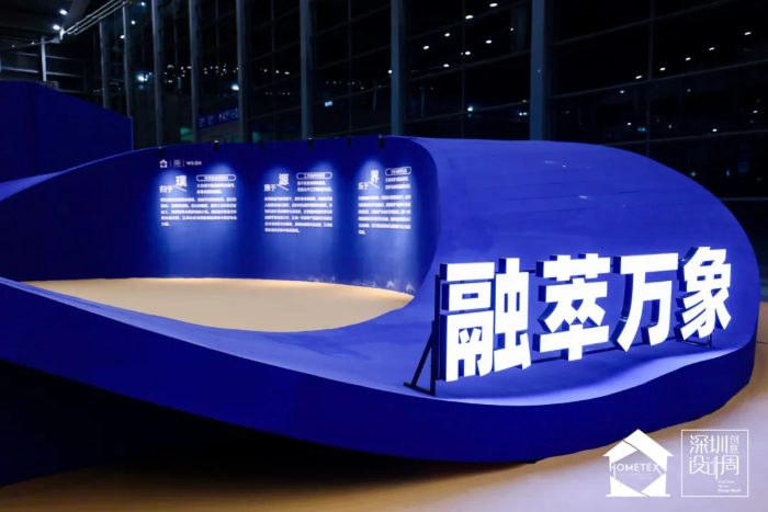 全案选材一站配齐，2026深圳家纺家居展首日燃动湾区