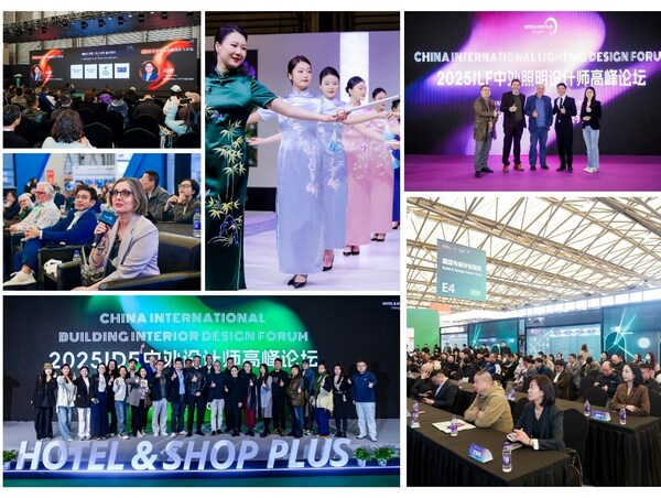 2026上海国际酒店及商业空间、办公及公共空间博览会3月启幕：21万㎡规模展会聚焦产业链创新