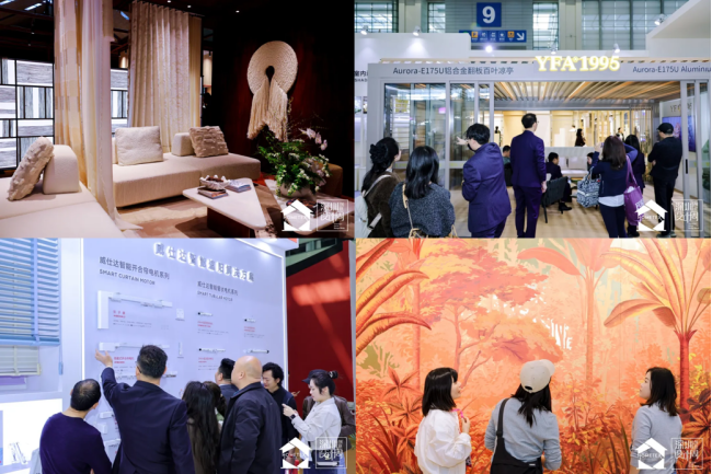 全案选材一站配齐，2026深圳家纺家居展首日燃动湾区