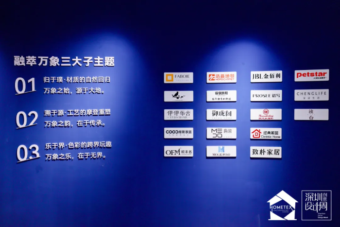 全案选材一站配齐，2026深圳家纺家居展首日燃动湾区