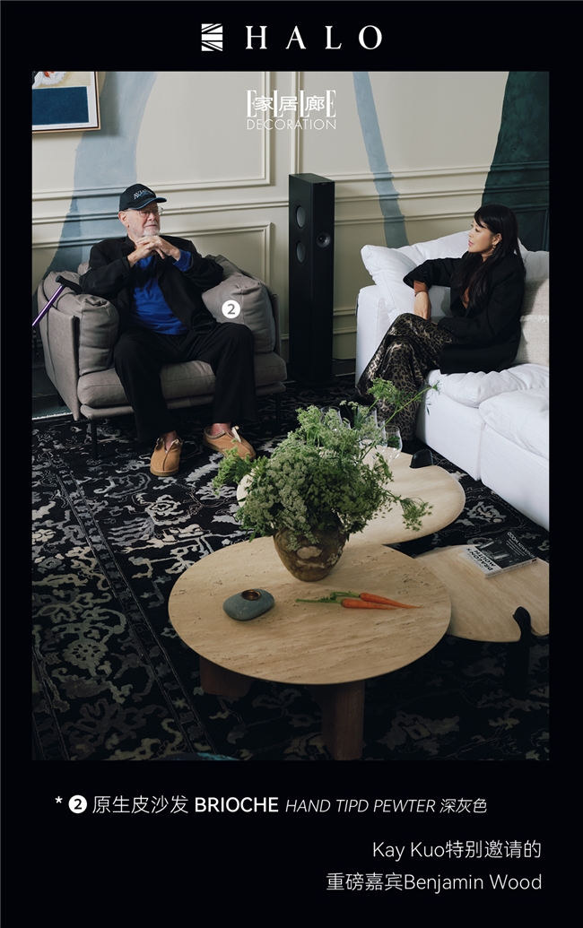 HALO Cross｜艺术栖居舒适入席，共赴一场生活的盛宴