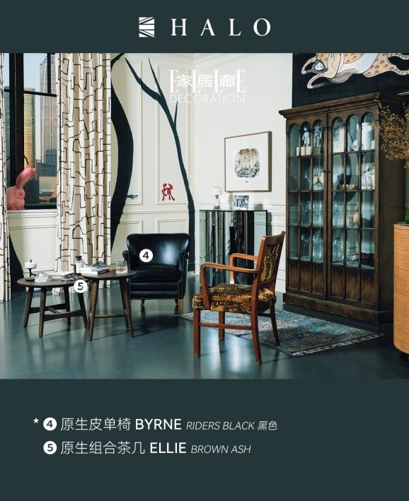 HALO Cross｜艺术栖居舒适入席，共赴一场生活的盛宴