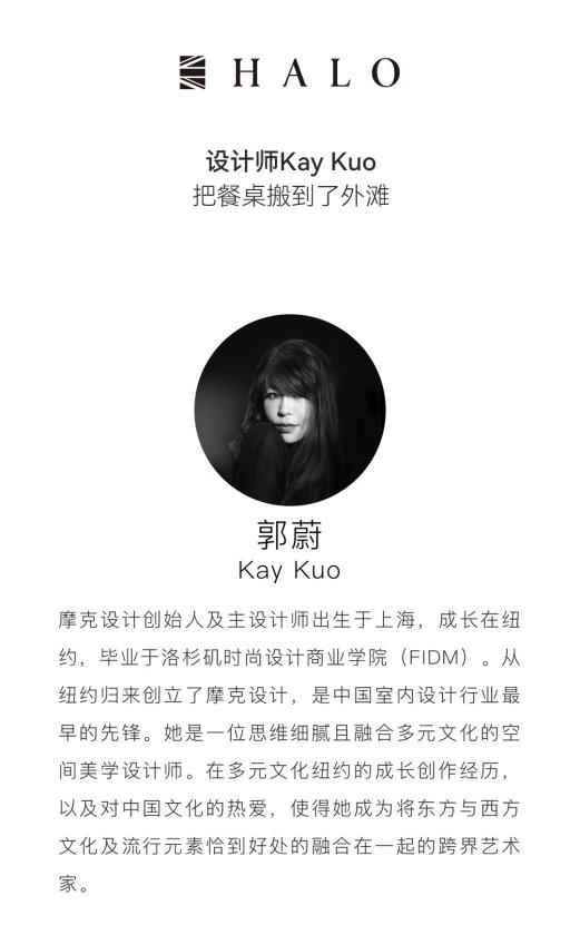 HALO Cross｜艺术栖居舒适入席，共赴一场生活的盛宴