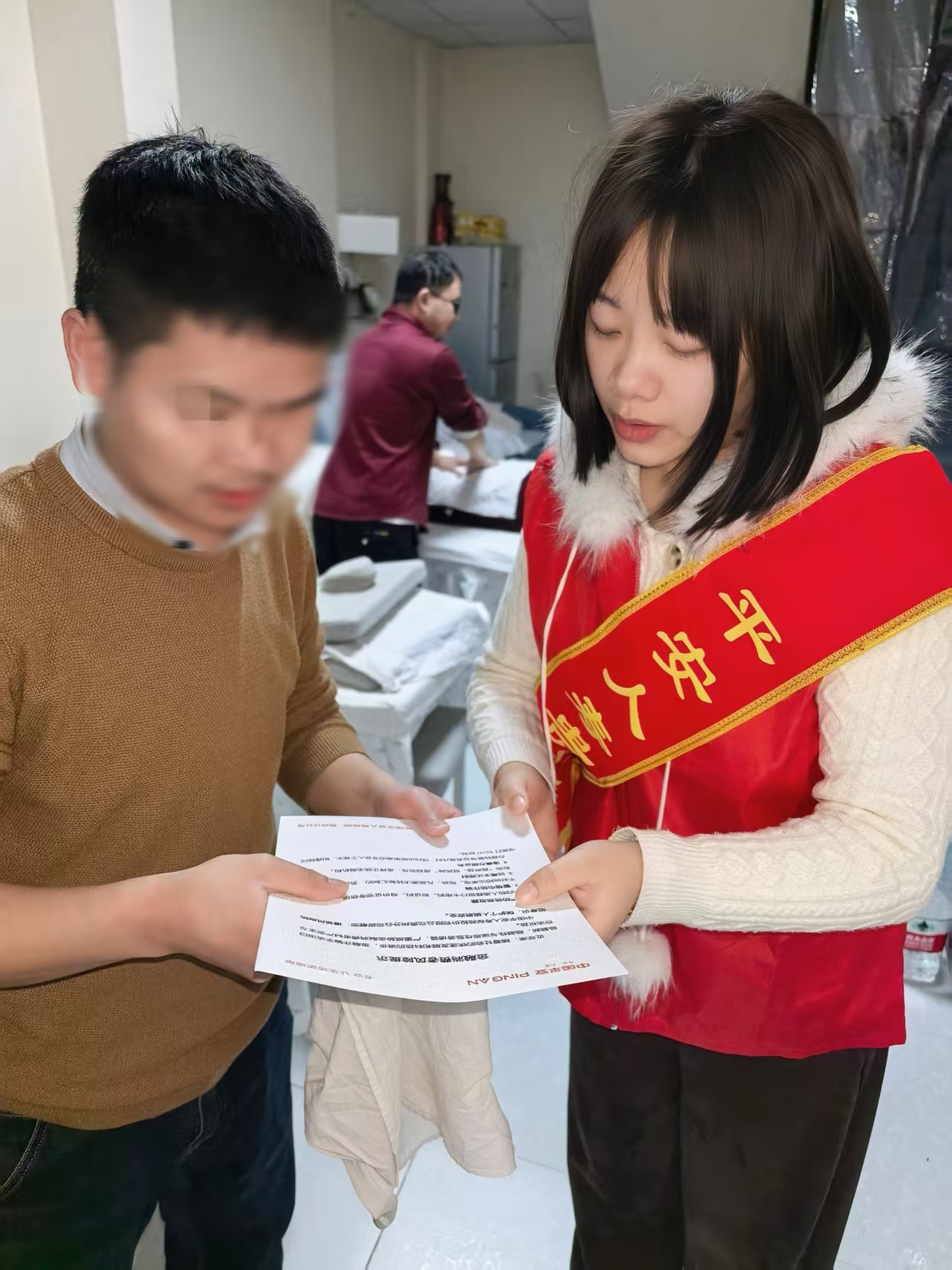 平安人寿贵州分公司聚焦视障群体开展消保宣传，传递金融关爱