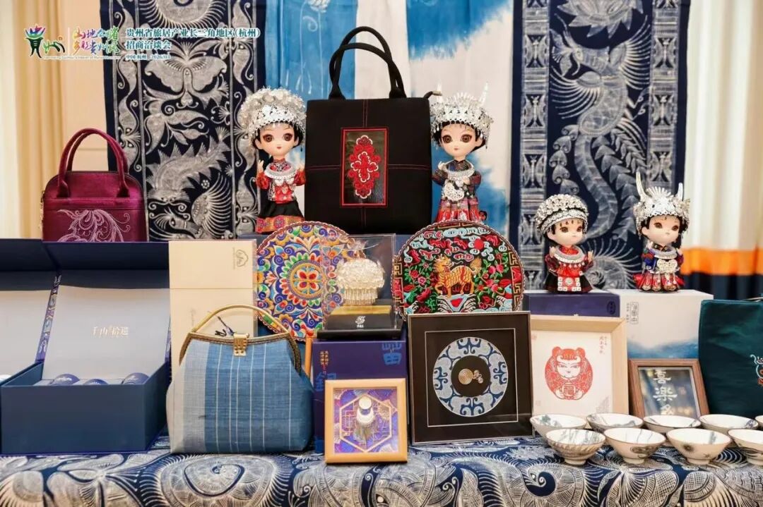 2026年贵州省旅居产业长三角地区（杭州）招商洽谈会举行