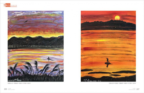 陈持平作品荣登国家级期刊《中国收藏》2026年3月刊