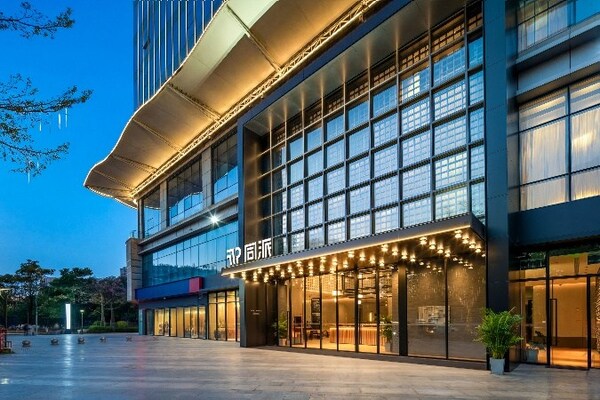 科创热土迎潮趣旅居，广州黄埔同派酒店正式开业