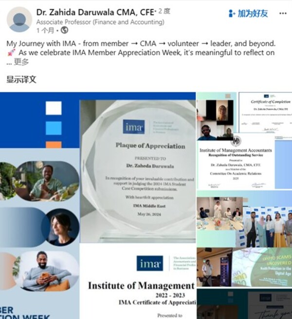 IMA成员 "知遇"感恩周，以专业生态回馈信任与贡献