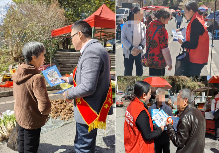 守护“银发”与“新市民” ——毕节中支“3·15”金融知识宣传暖人心