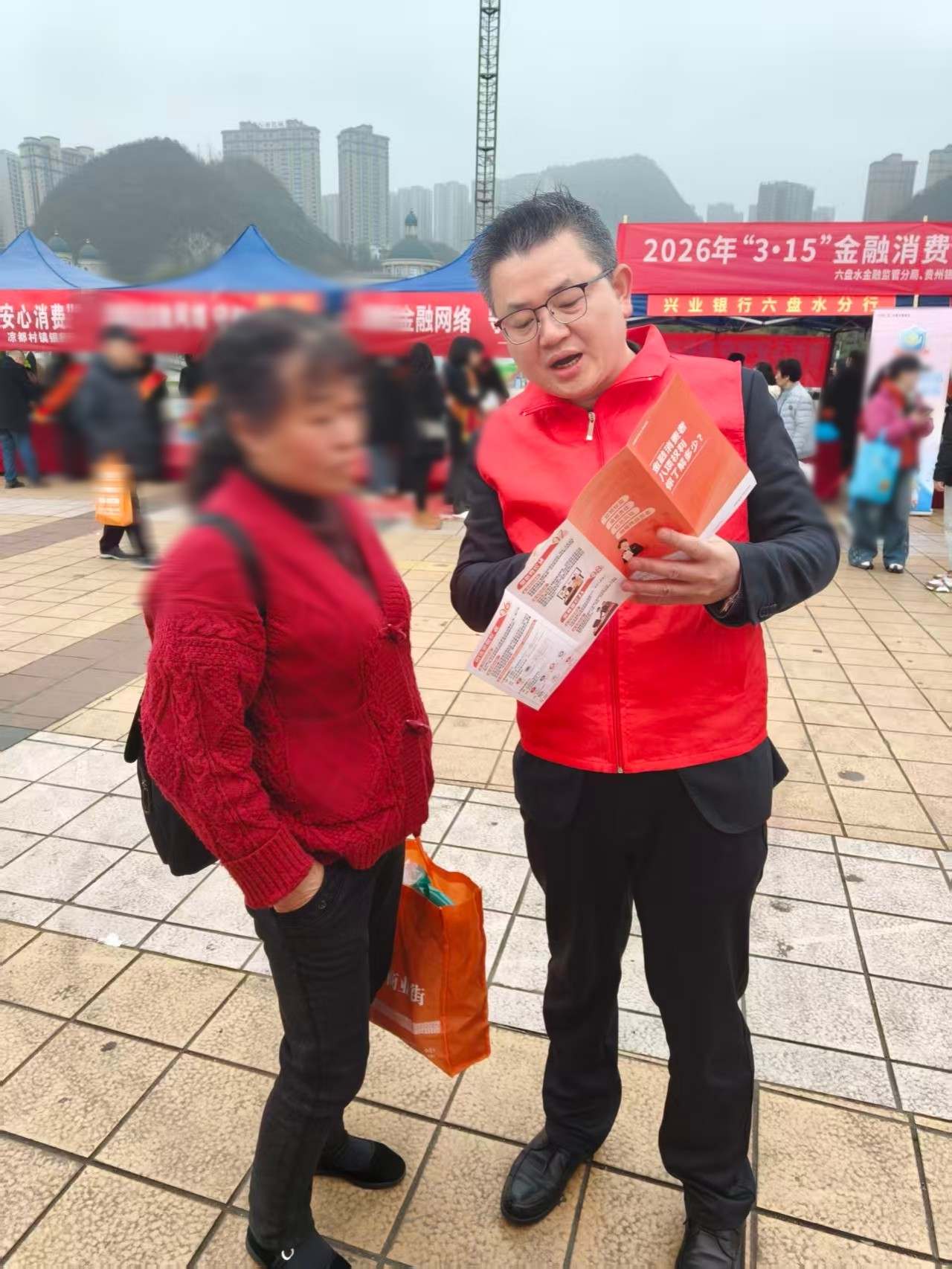 平安人寿六盘水中支：“3·15”金融消费者权益保护教育宣传活动