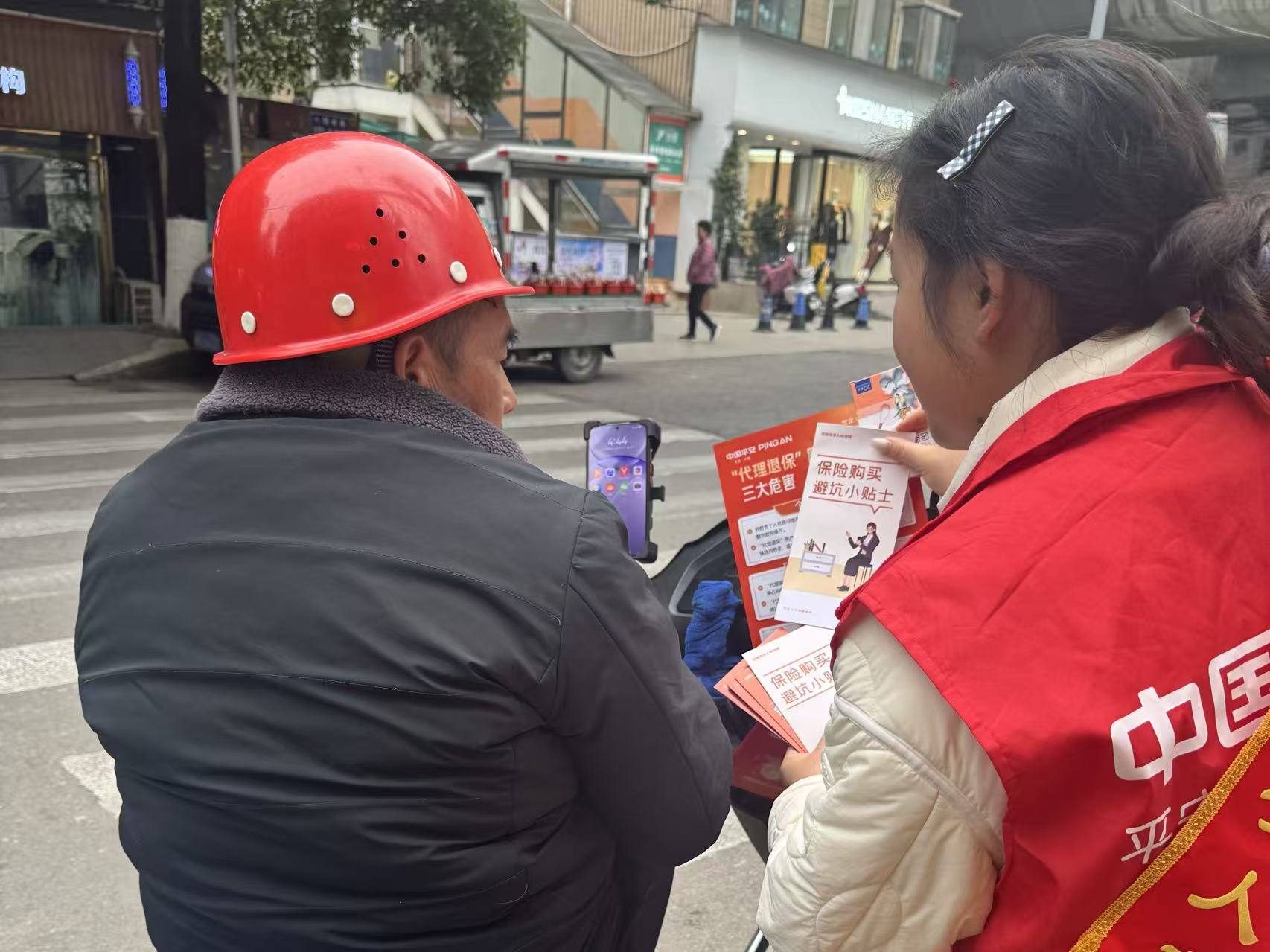 清朗金融护奔波 消保暖心守钱袋——“3·15”金融消保宣传教育活动走进外卖、快递一线