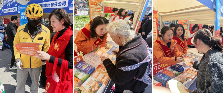 清朗金融网络 守护安心消费——2026年“3·15”金融消费者权益保护教育宣传活动走进万象城