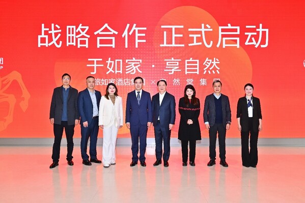 自然堂集团与首旅如家启动战略合作，以喜马拉雅自然高科技赋能商旅洗护新体验