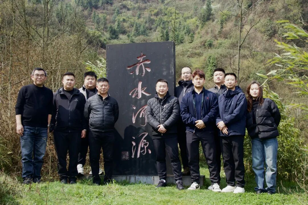 三省同心绿   一脉共酒香  2026年“中国茅台·国之栋梁”生态守护公益行动启动