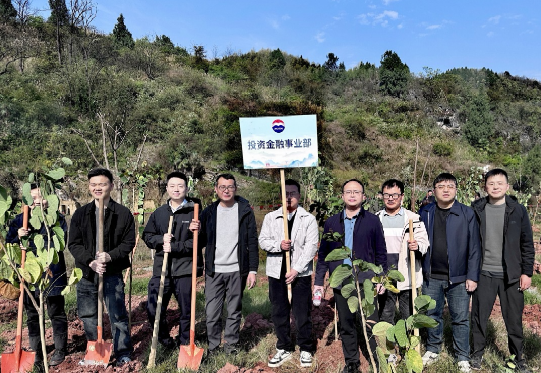 三省同心绿   一脉共酒香  2026年“中国茅台·国之栋梁”生态守护公益行动启动