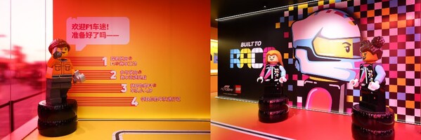 乐高®赛车亮相F1学院™赛上海揭幕战,助力女性力量驰骋赛场,以创意玩乐点燃全城激情 乐高®赛车亮相F1学院™赛上海揭幕战,助力女性力量驰骋赛场,以创意玩乐点燃全城激情