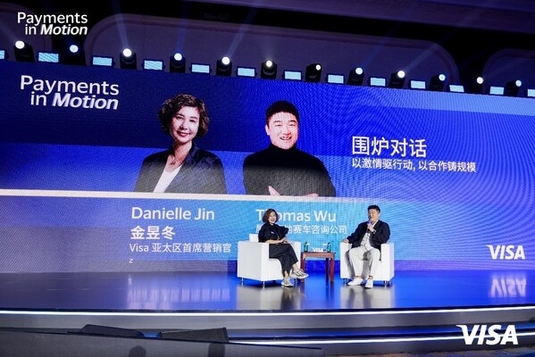 Visa "支付律动,劲擎全程":以 AI驱动企业跨境支付与资金流动 Visa "支付律动,劲擎全程":以 AI驱动企业跨境支付与资金流动