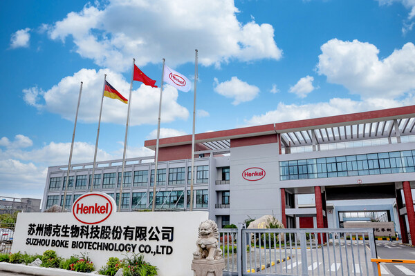 汉高消费品牌业务部大中华区副总裁钟经伟:抓住新阶段开局机遇 开创合作共赢新局面 汉高消费品牌业务部大中华区副总裁钟经伟:抓住新阶段开局机遇 开创合作共赢新局面