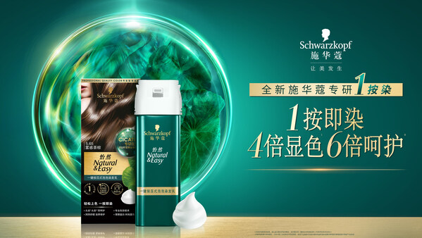 汉高消费品牌业务部大中华区副总裁钟经伟:抓住新阶段开局机遇 开创合作共赢新局面 汉高消费品牌业务部大中华区副总裁钟经伟:抓住新阶段开局机遇 开创合作共赢新局面